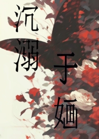 常年右后脑勺一抽一抽的痛是怎么回事
